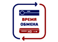 Акция «Время Обмена»